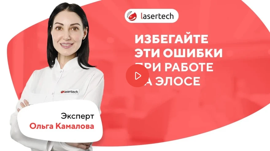 Истории успеха