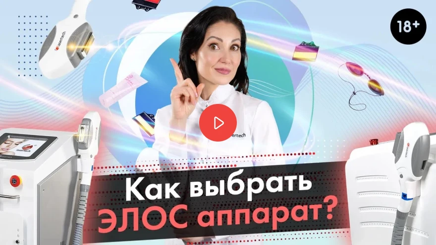 Истории успеха