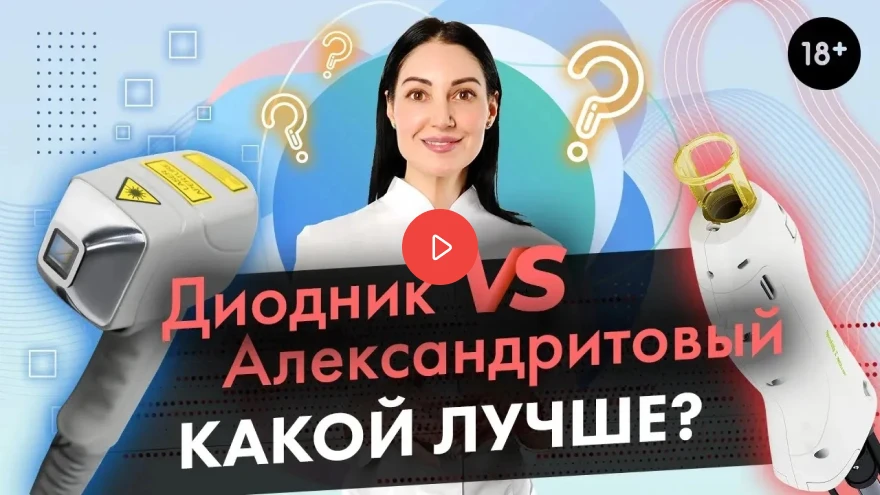 Истории успеха