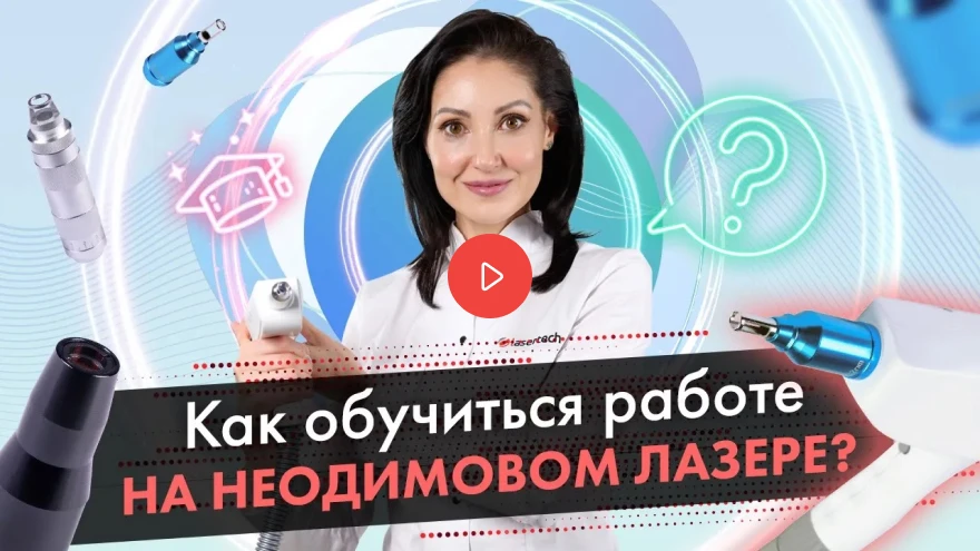 Истории успеха