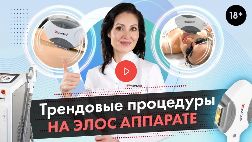Истории успеха