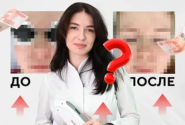 Как с помощью фото ДО/ПОСЛЕ поднять продажи услуг косметолога?
